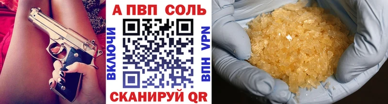 Виды наркотиков купить Ессентуки kraken сайт  Cocaine  ГАШИШ  Альфа ПВП  Мефедрон  Бошки Шишки 