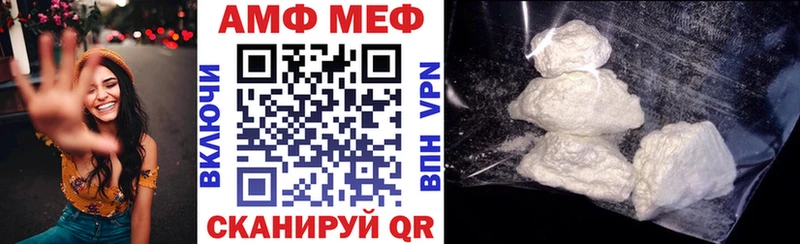 Amphetamine 97%  наркота  Ессентуки 