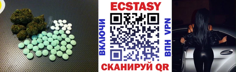 купить   omg зеркало  Экстази диски  Ессентуки 
