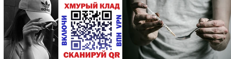 Героин гречка  хочу наркоту  Ессентуки 