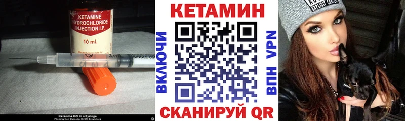 Кетамин ketamine  Ессентуки 