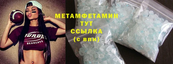 герыч Волоколамск