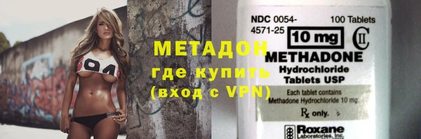 ешки Володарск