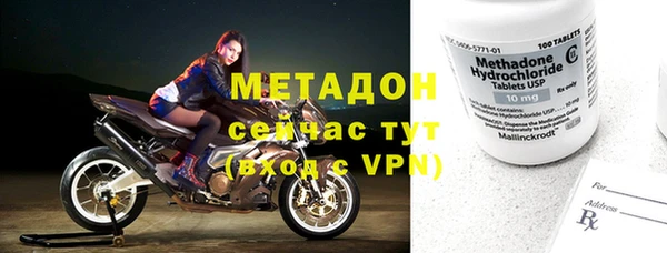 ешки Володарск