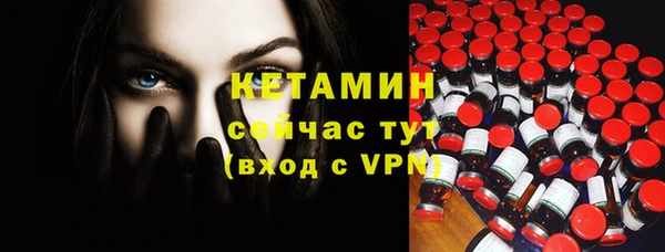 герыч Волоколамск