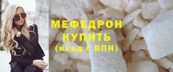 твердый Волосово