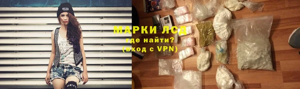 герыч Волоколамск