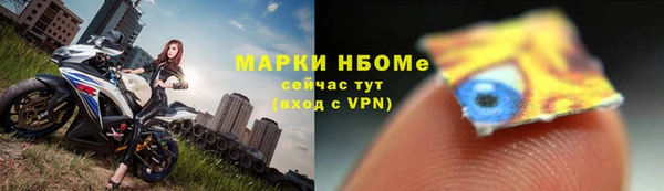 герыч Волоколамск
