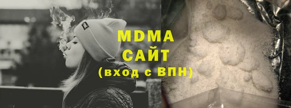 герыч Волоколамск
