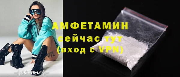 ешки Володарск