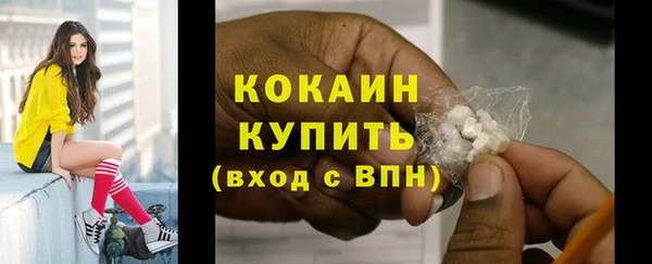 герыч Волоколамск