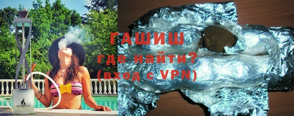 герыч Волоколамск