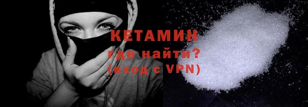 герыч Волоколамск