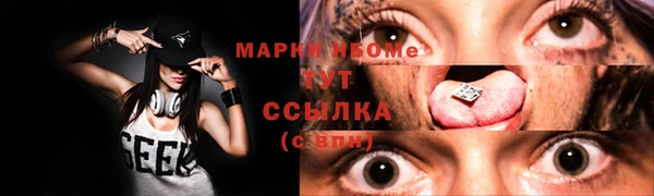 твердый Волосово