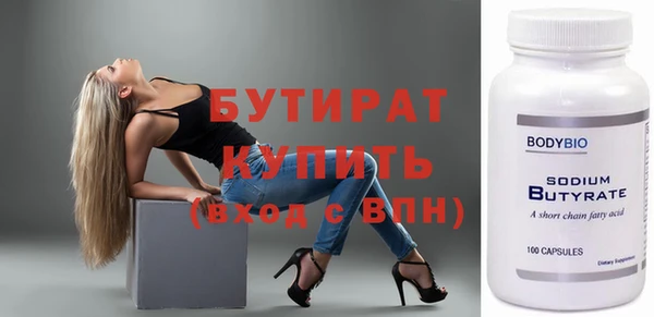 ешки Володарск