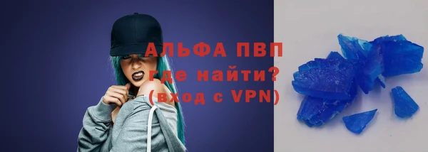ешки Володарск