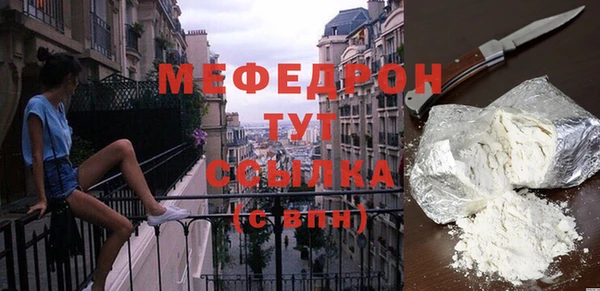 герыч Волоколамск