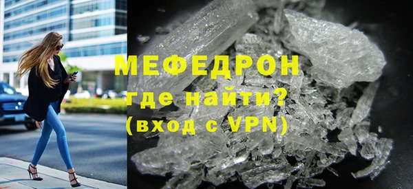 герыч Волоколамск
