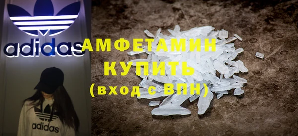 герыч Волоколамск