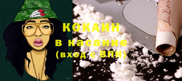 герыч Волоколамск