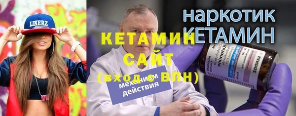 герыч Волоколамск