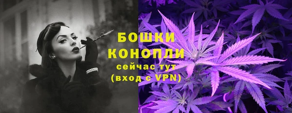 герыч Волоколамск