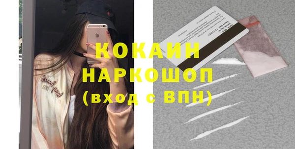 ешки Володарск