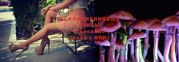 герыч Волоколамск