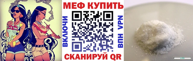 OMG ссылки  Ессентуки  МЯУ-МЯУ мяу мяу 