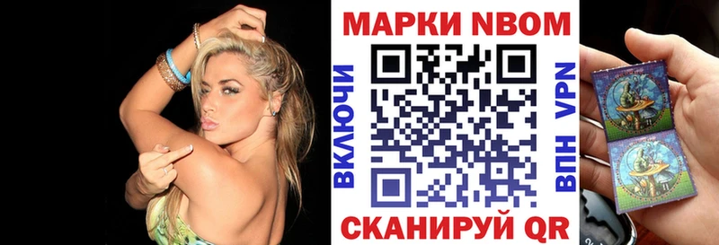 Наркотические марки 1500мкг  цены   Ессентуки 