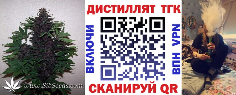 наркошоп  KRAKEN ТОР  Дистиллят ТГК THC oil  Ессентуки 